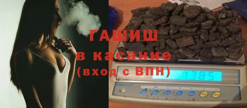 ГАШИШ ice o lator  Кирсанов 