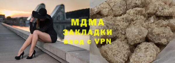 альфа пвп VHQ Белоозёрский