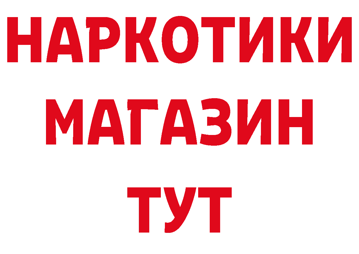 ГАШ гарик онион площадка блэк спрут Кирсанов