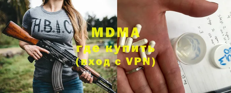 MDMA Molly  Кирсанов 