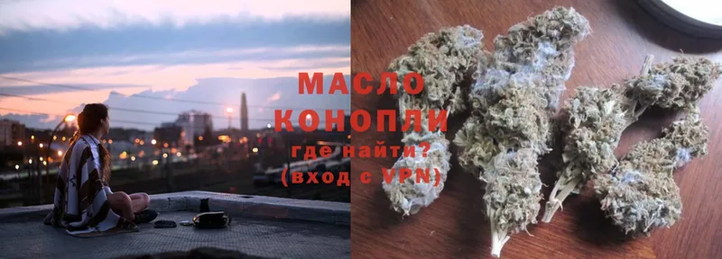 ТГК Wax Кирсанов