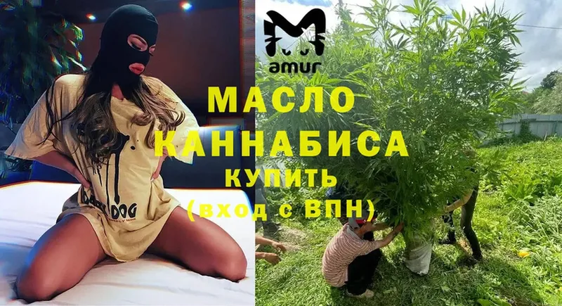 ТГК вейп с тгк  Кирсанов 